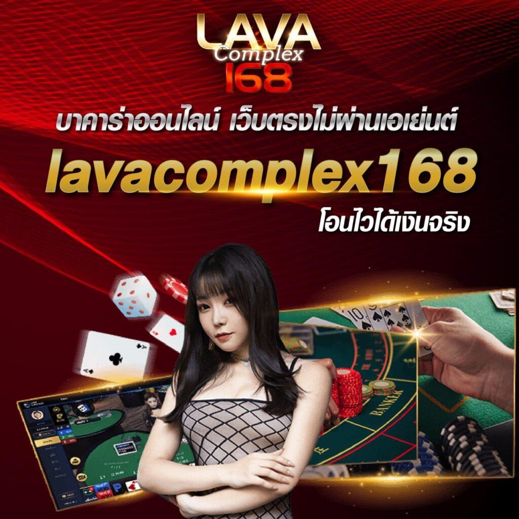 ตรวจผลบอลสด: คาสิโนออนไลน์สุดทันสมัย เล่นง่าย ได้เงินจริง