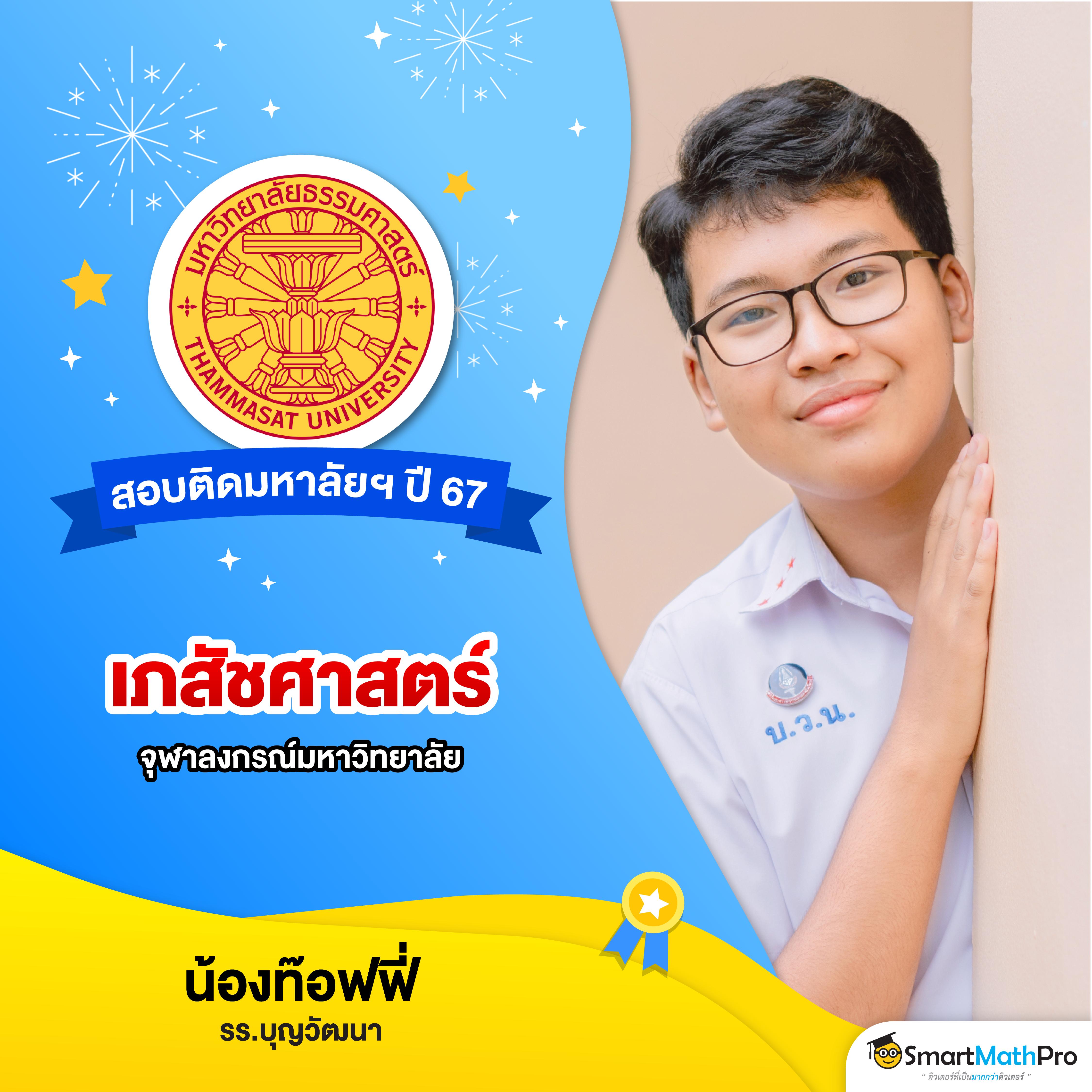 ตรวจผลบอลเมื่อคืน - อัพเดทข้อมูลกีฬาและคาสิโนที่คุณห้ามพลาด