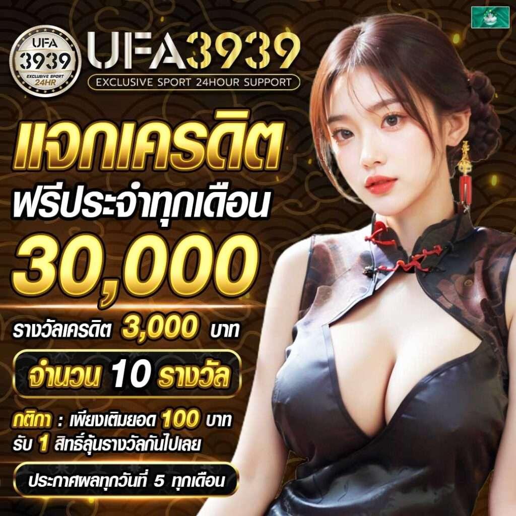 ตาราง ช่วงเวลา สล็อต แตก2567 สุดฮิตในคาสิโนออนไลน์