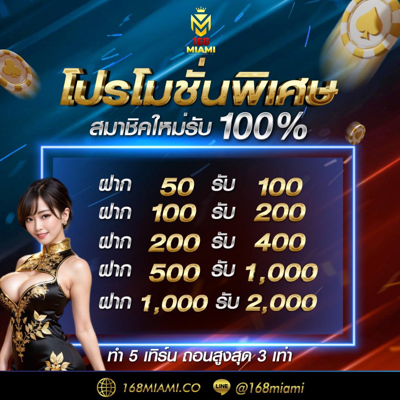 ตารางบอลพรุ่งนี้: อัปเดตข้อมูลคาสิโนออนไลน์ล่าสุด