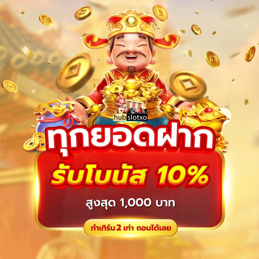 ทดลองเล่นสล็อต PG Aztec สนุกกับเกมสล็อตใหม่ล่าสุด