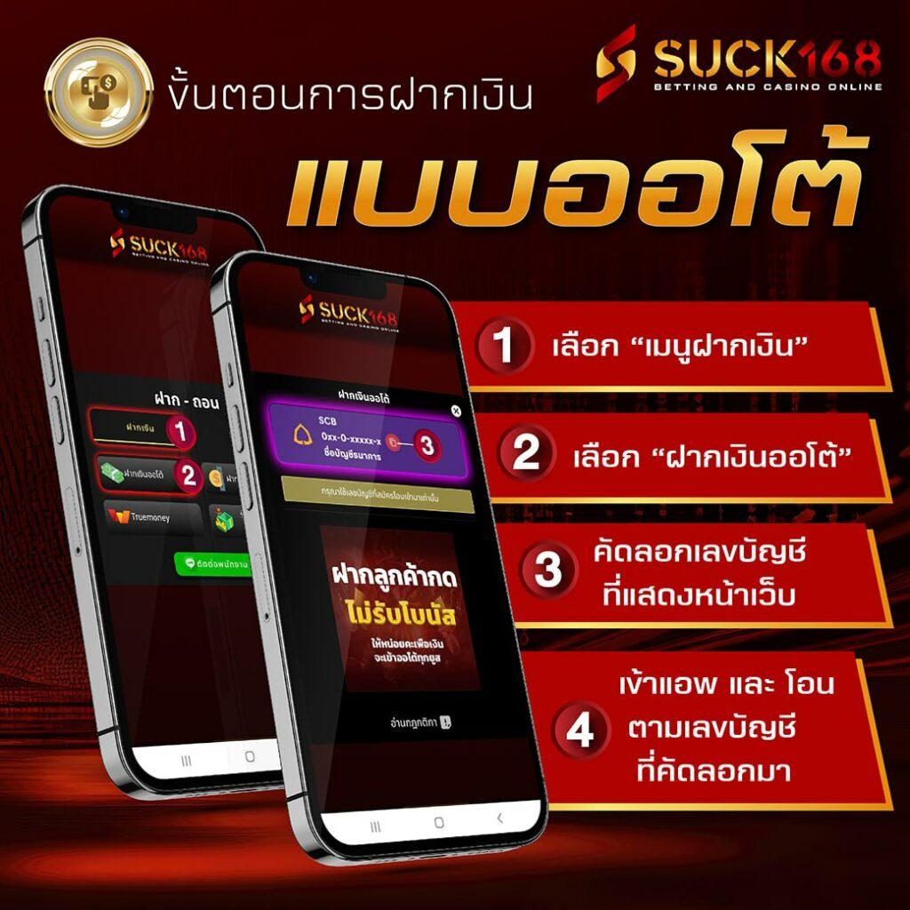 ทางเข้า 168bet คาสิโนออนไลน์ชั้นนำ ฝาก-ถอนรวดเร็วในไทย