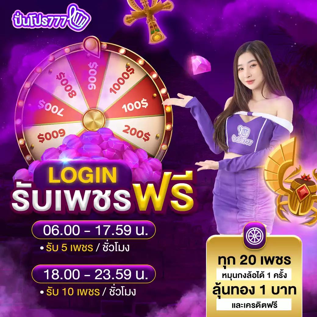 ทางเข้า ufabet168 มือ ถือ: คาสิโนออนไลน์ยอดนิยมในไทย 2025