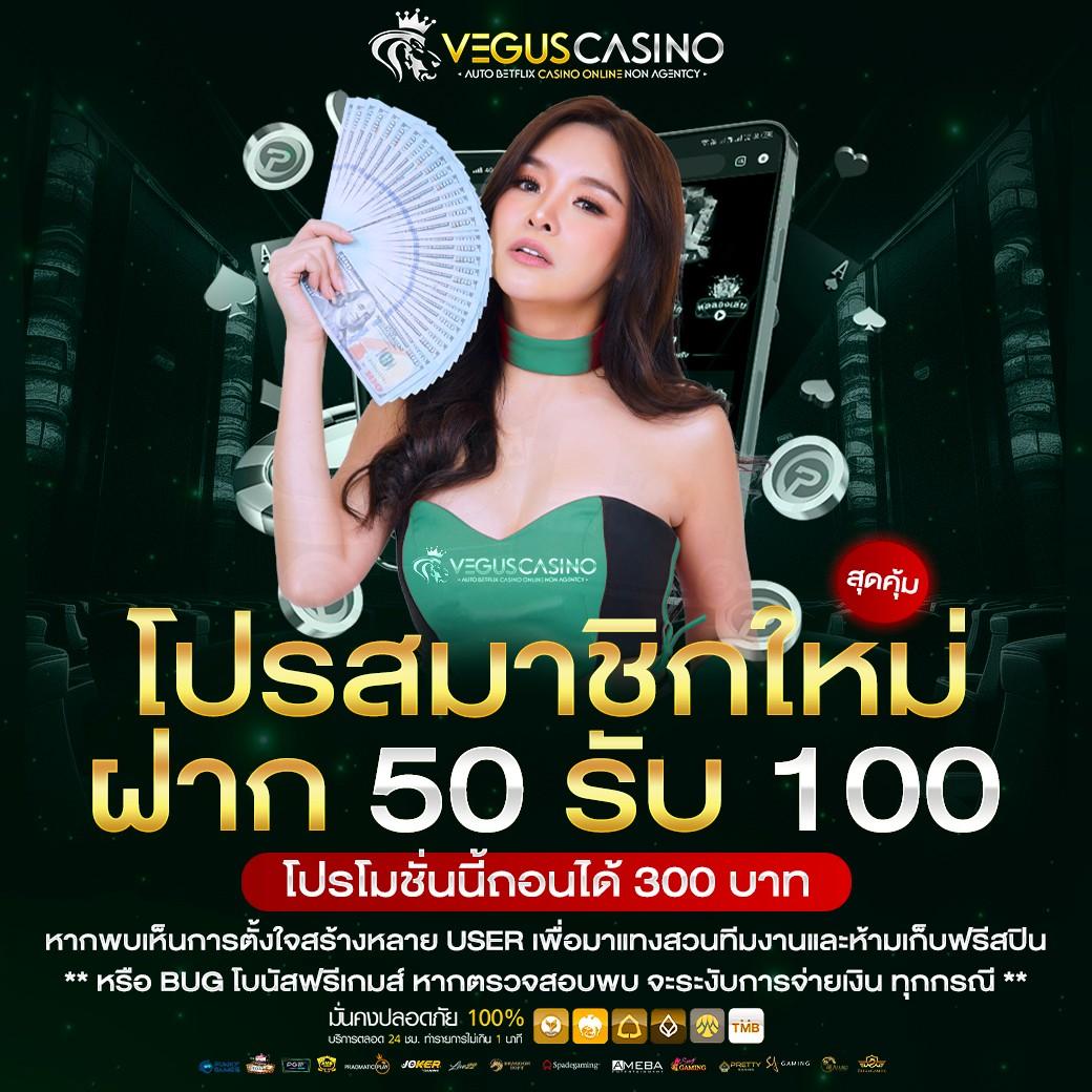 ทีเด็ดบ้านผลบอล: คาสิโนสดในประเทศไทยที่ดีที่สุด 2025