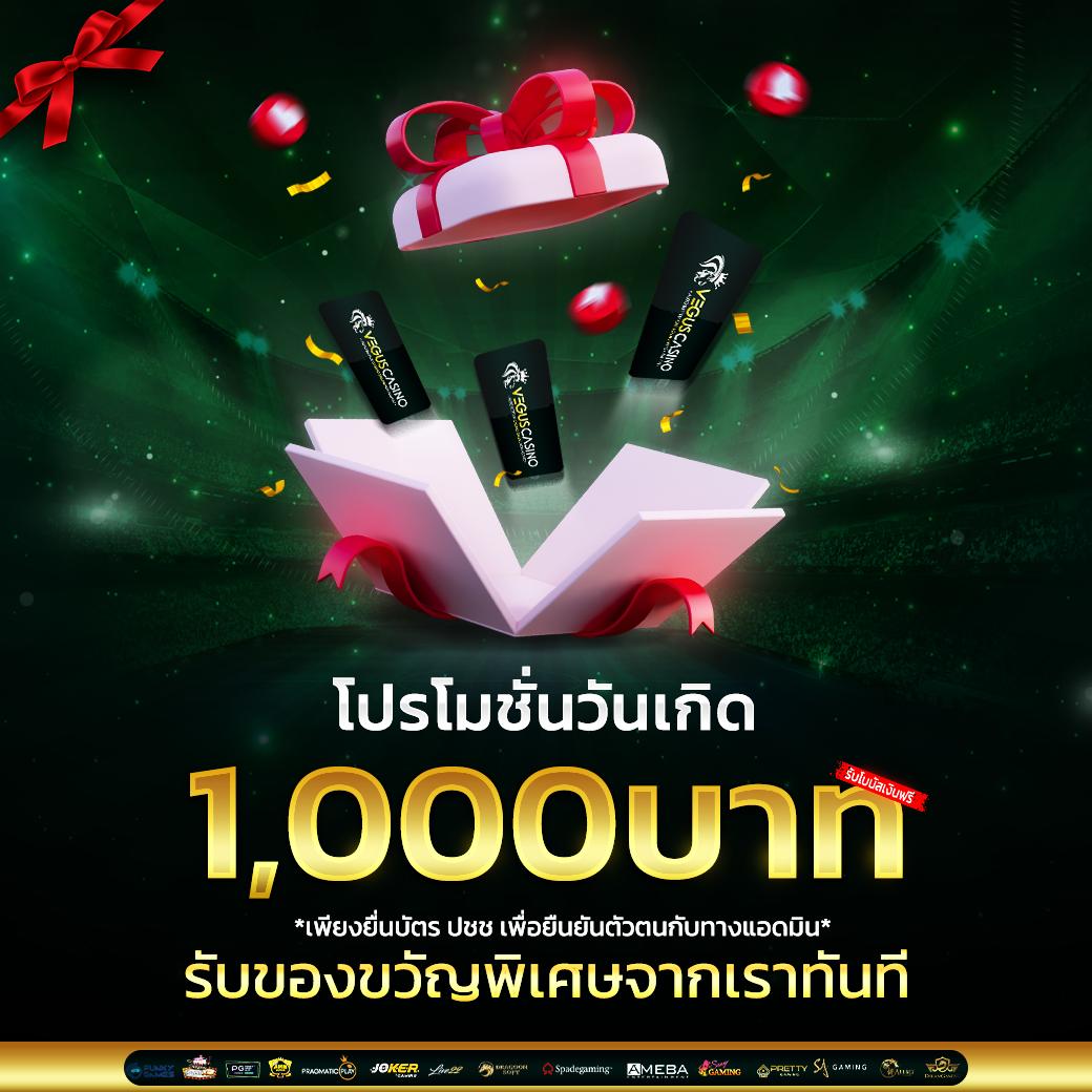 ทีเด็ดบ้านผลบอลวันนี้ - คาสิโนสด แทงบอลสด ยอดนิยมในไทย