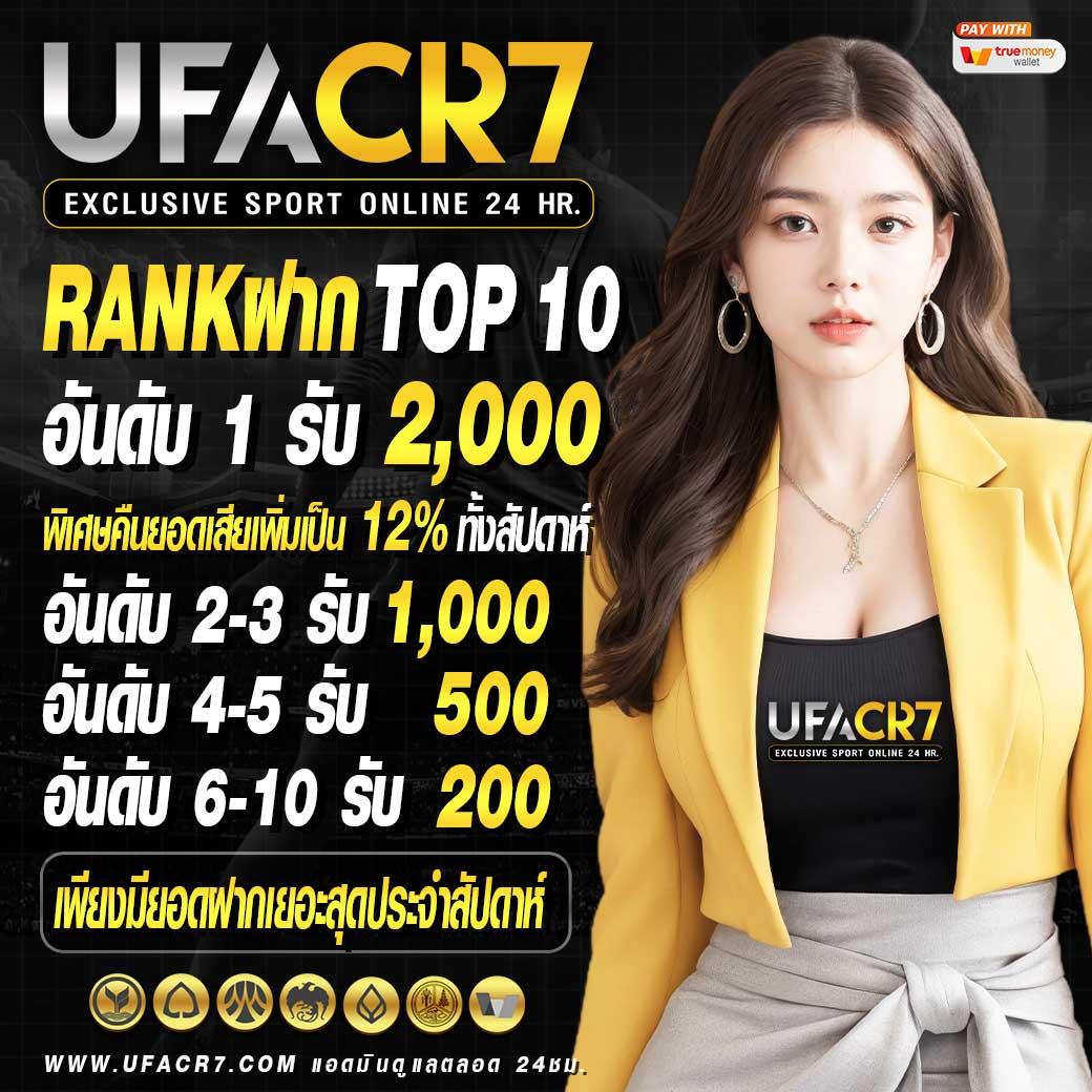 บ้นผลบอล: สุดยอดคาสิโนออนไลน์ เล่นง่าย ได้เงินจริง