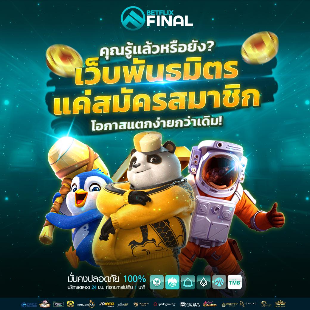 บอล7m คาสิโนออนไลน์อันดับหนึ่ง ครบทุกเกมพนัน 2025
