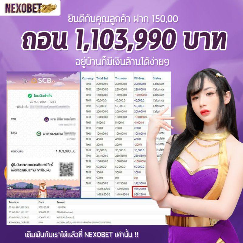 บ้านผลบอล 69 คาสิโนออนไลน์ครบวงจร เล่นง่าย ได้เงินจริง