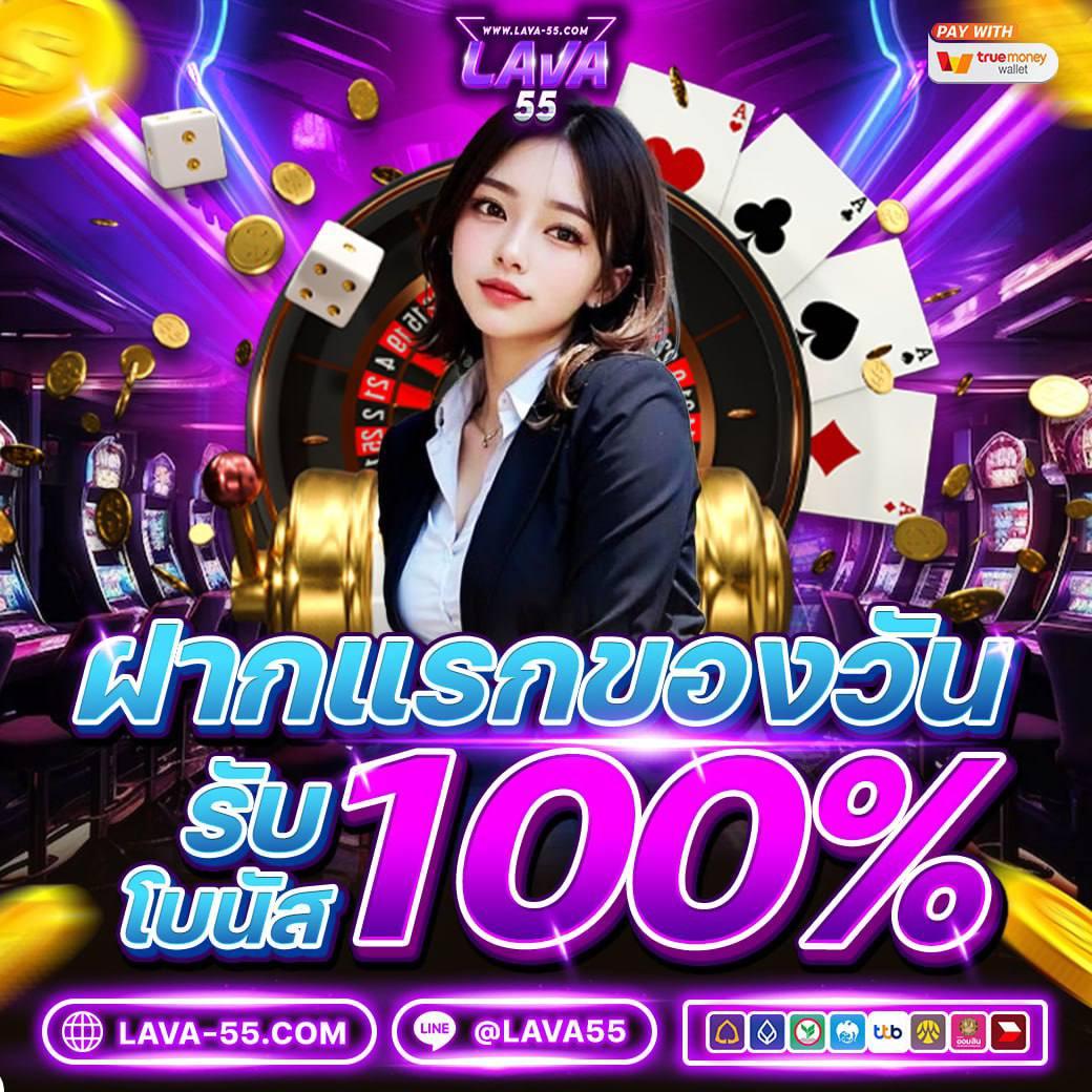 บ้านผลบอลคืนนี้ - คาสิโนสดและเกมส์ออนไลน์ที่ดีที่สุดในไทย