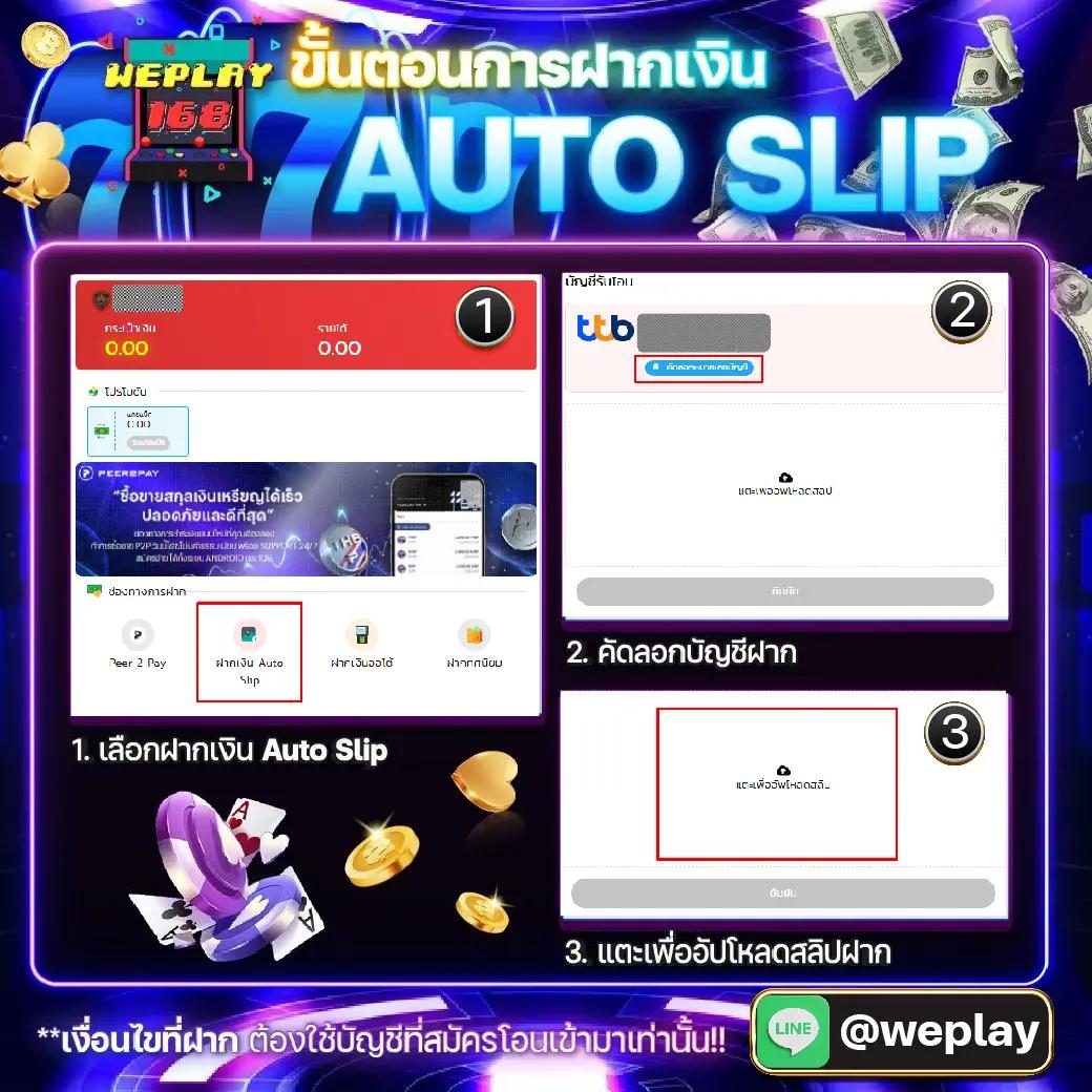 บ้านผลบอลตารางบอลวันนี้: คาสิโนชั้นนำ เล่นง่าย ทุกวัน