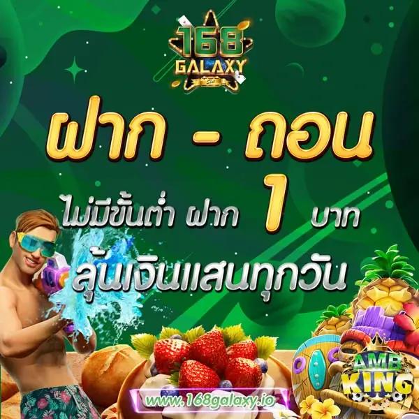 บ้านผลบอลทีเด็ดวันนี้ คาสิโนออนไลน์ครบวงจรเดิมพันง่ายได้เงินจริง