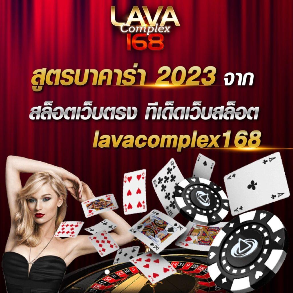 บ้านผลบอลสด888 คาสิโนออนไลน์ชั้นนำ เดิมพันครบวงจร 