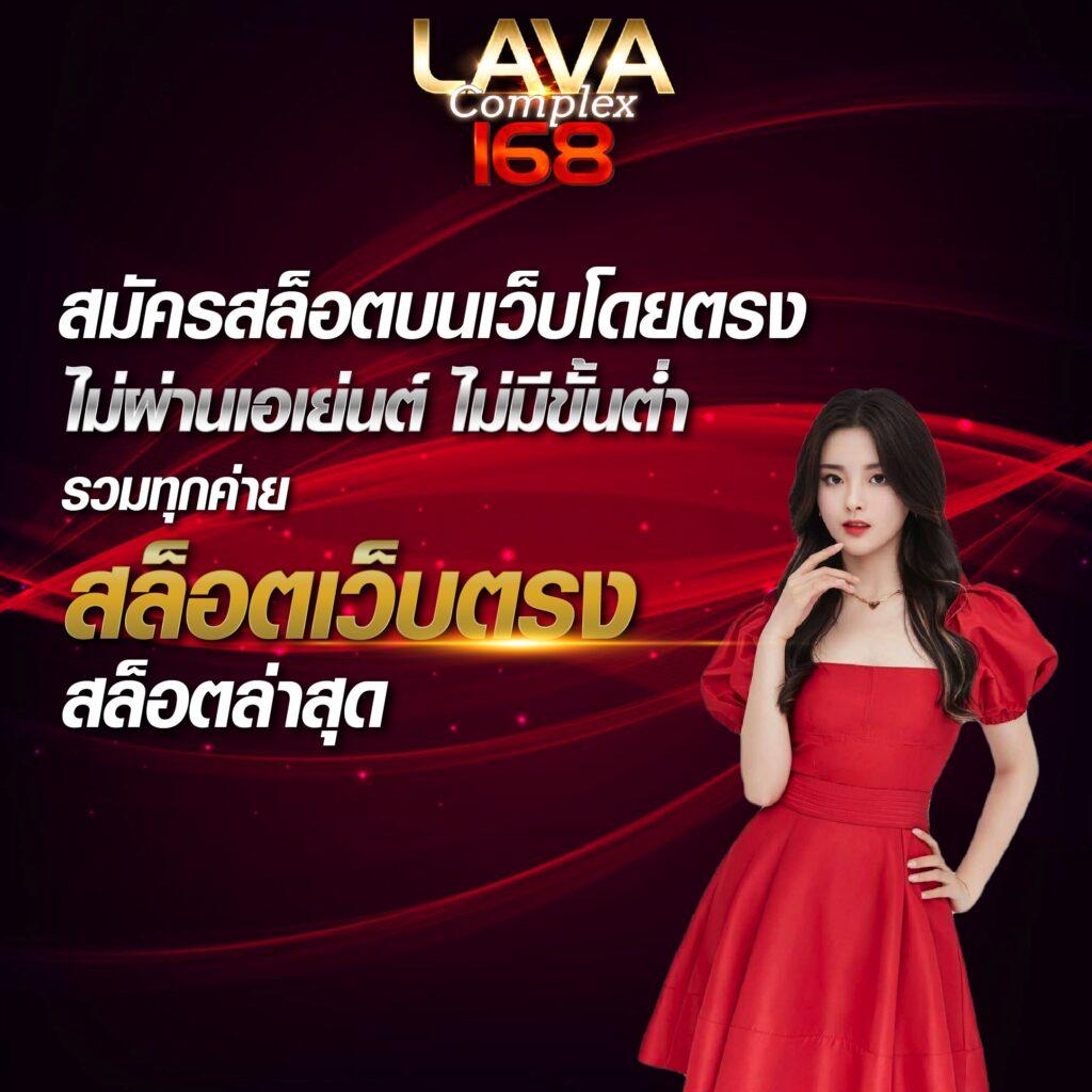 ปันโปร777สล็อต: เกมคาสิโนออนไลน์ยอดนิยม 2025