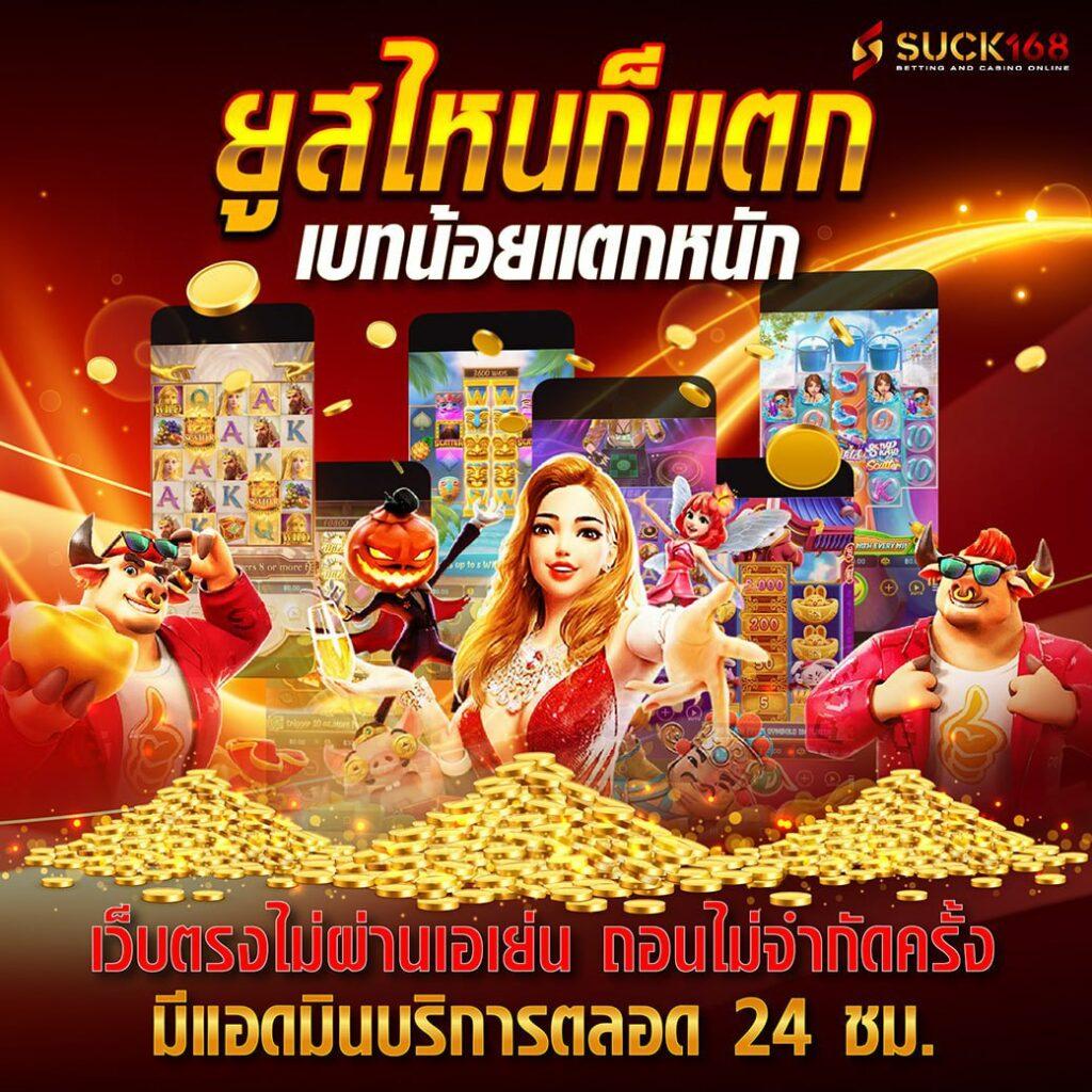ผลคะแนนฟุตบอลสด: อัปเดตผลฟุตบอลและคาสิโนออนไลน์ 2025