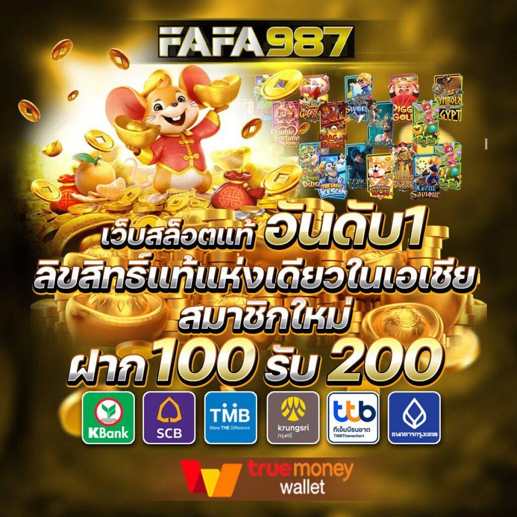 ผลคะแนนและราคา 2in1: อัพเดตทันใจ มือใหม่ก็เล่นได้