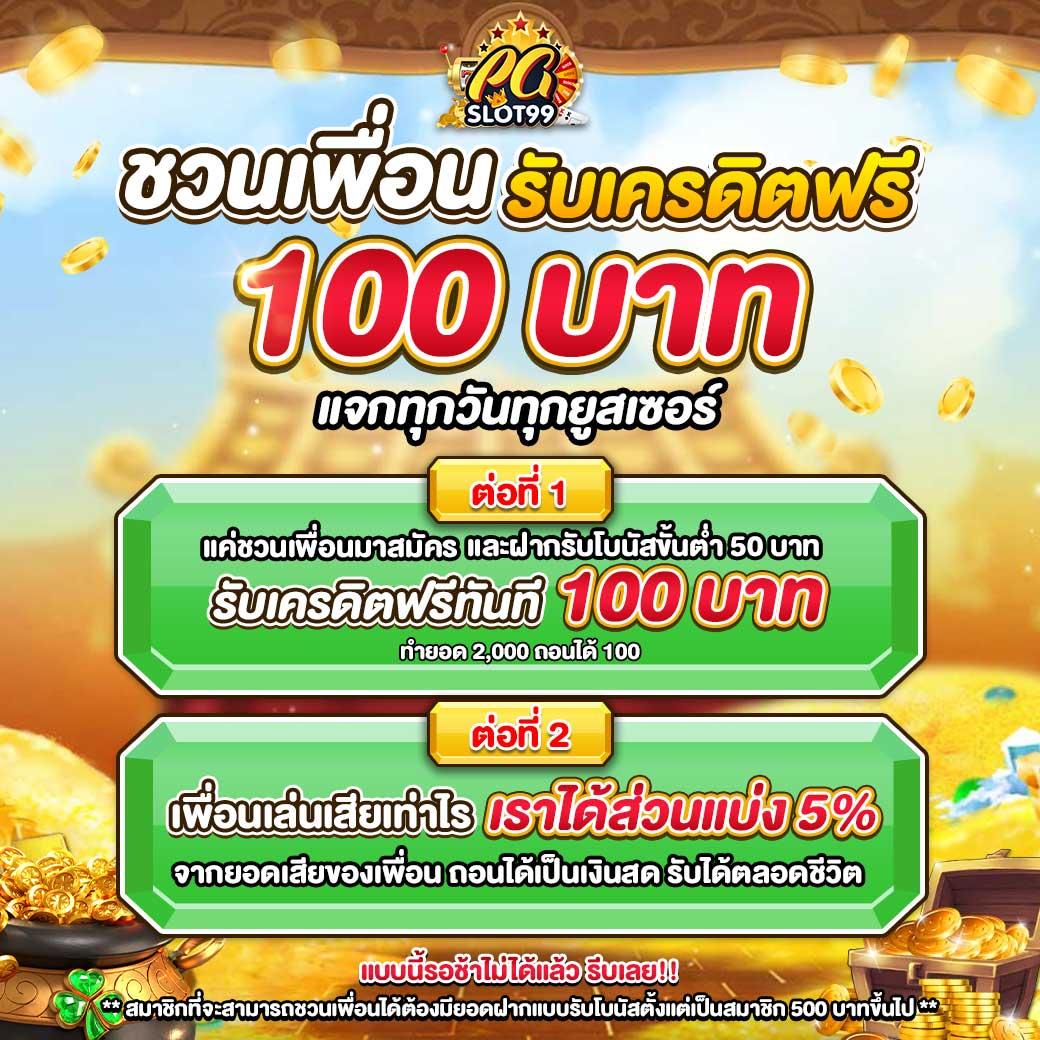 ผลบอลgo: คาสิโนออนไลน์ที่ตอบโจทย์ทุกการเล่นในไทย 