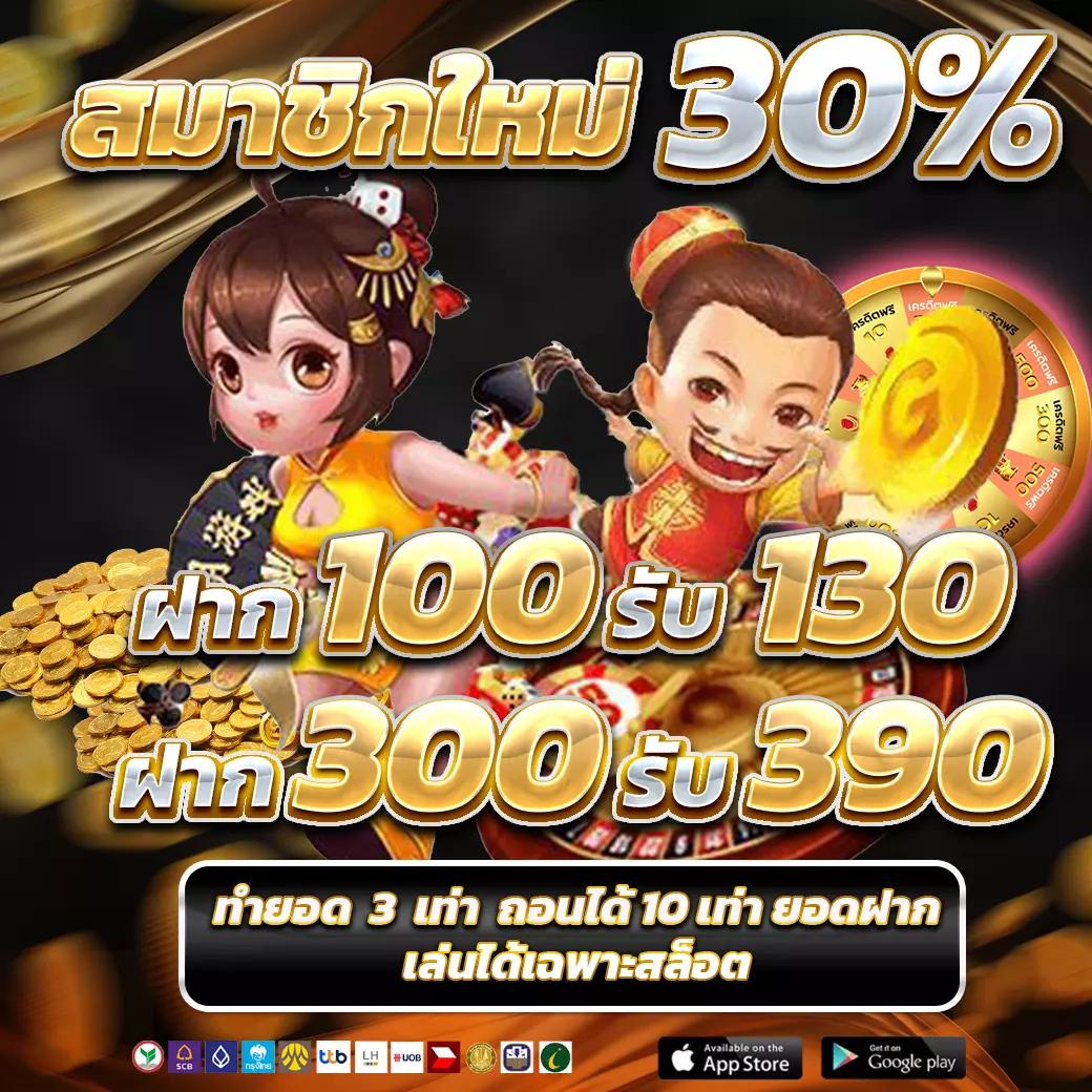 ผลบอลthscore vip: คาสิโนสด สุดพิเศษ แทงบอลง่าย ยอดนิยม