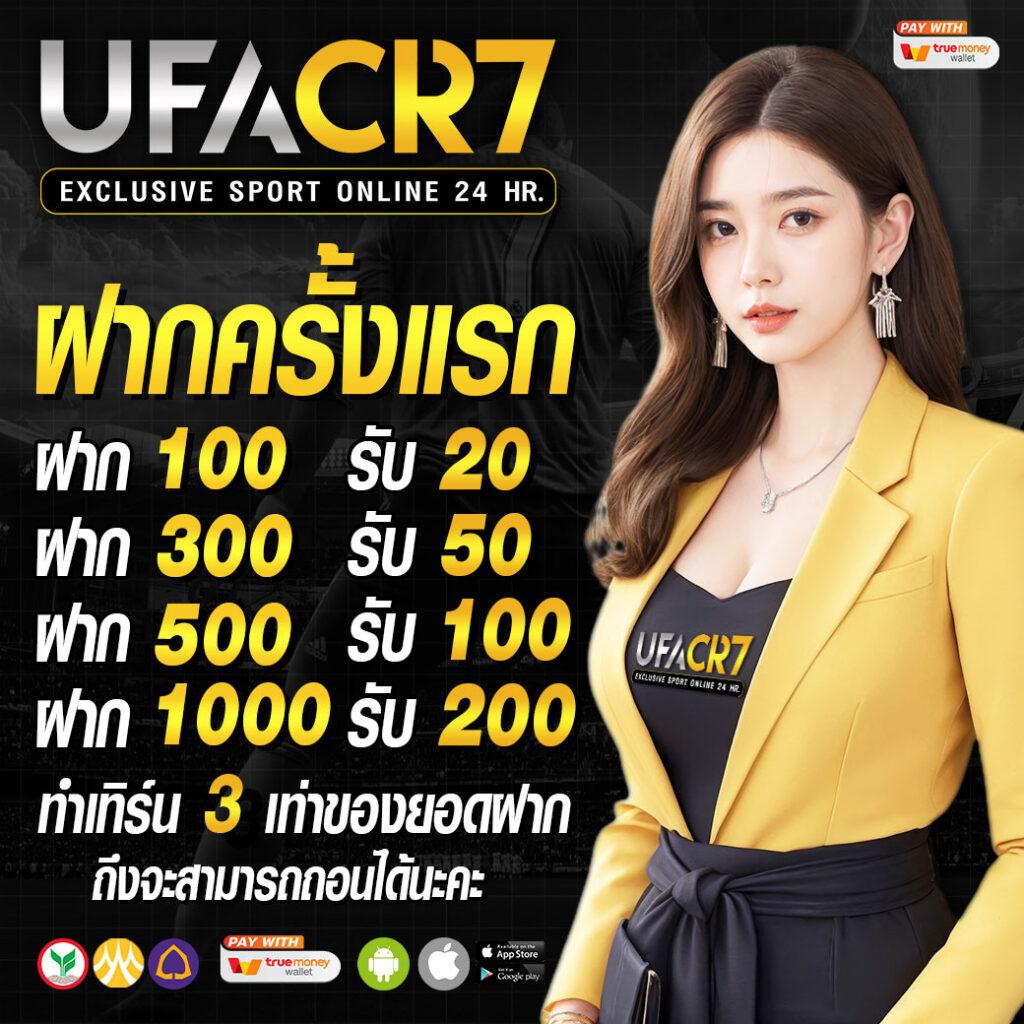 ผลบอลพรีเมียร์ลีกล่าสุดเมื่อคืน: เดิมพันคาสิโนออนไลน์ที่น่าตื่นเต้น