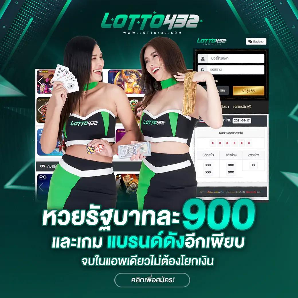 “ผลบอลสดพร้อมราคา8888: อัปเดตสดใหม่ทุกแมตช์”