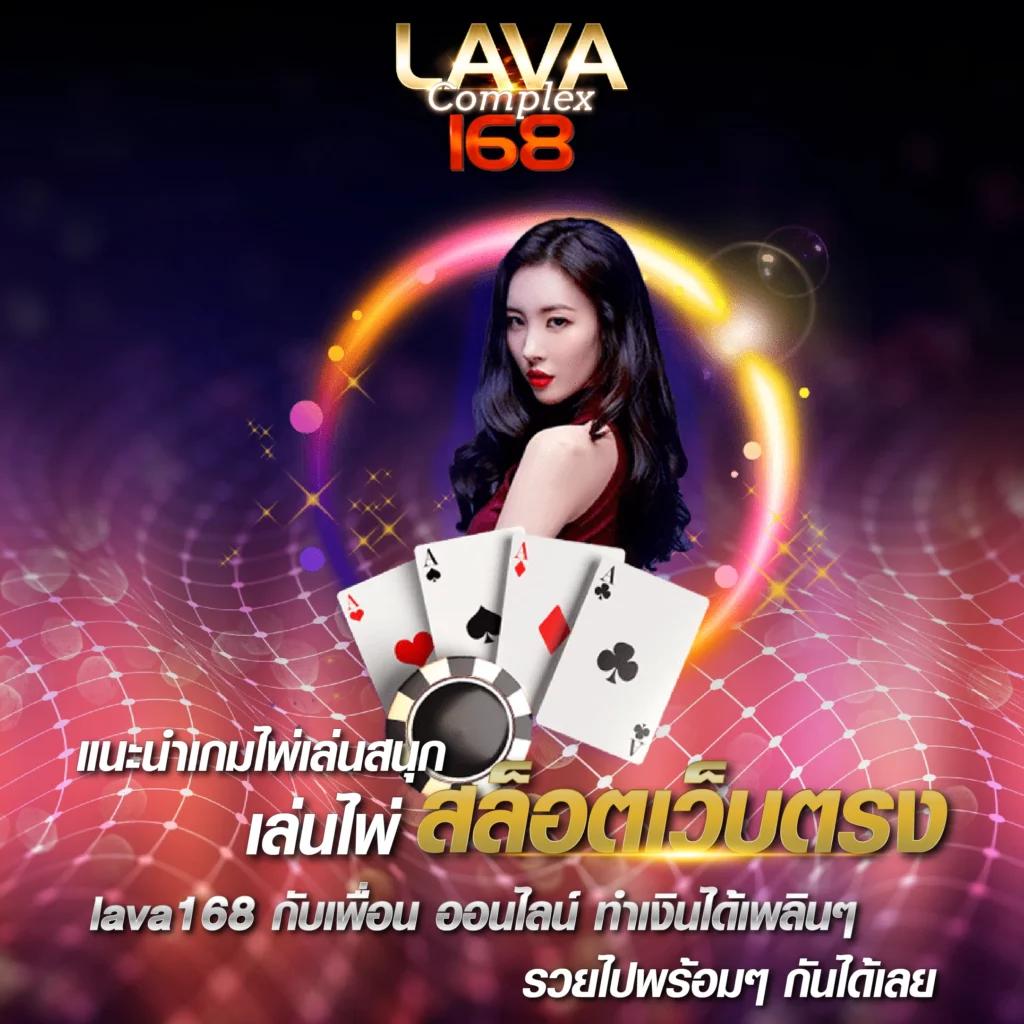 ผลบอลสำรอง1: คาสิโนแห่งการเดิมพันที่ดีที่สุดในไทย