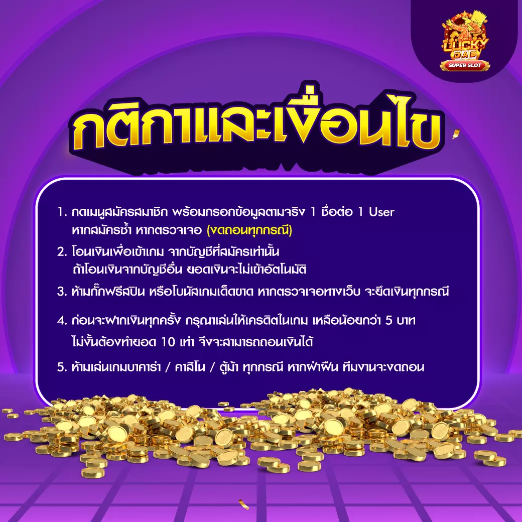 ผลบอลสำรอง 1 คาสิโนออนไลน์ที่น่าเชื่อถือในไทย 2025