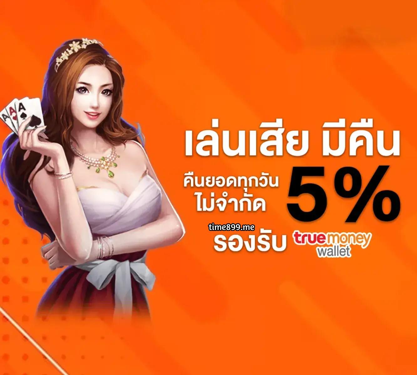 ผลบอลเมื่อคืน บ้านผลบอล ทุกลีก คาสิโออนไลน์ที่ดีที่สุดในไทย