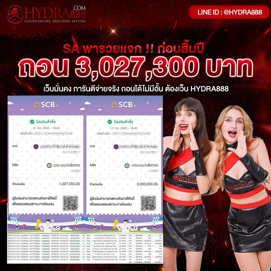 ฝาก 15 รับ 100 ทำยอด 500 ถอนได้ 300 ครบทุกเกมที่นี่