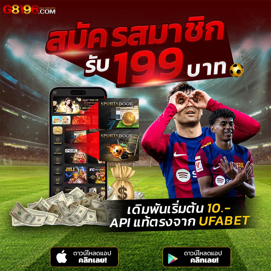 ยู ฟ่า 888pro: คาสิโนออนไลน์ชั้นนำในไทย สมัครง่ายทันใจ
