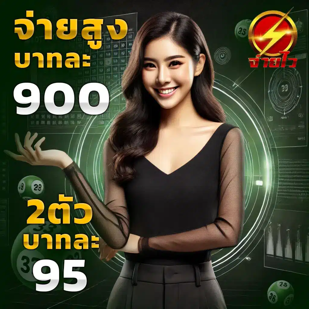 ยืนยัน OTP รับเครดิต ฟรี 50 ไม่ต้องแชร์ โปรโมชั่นเด็ด!