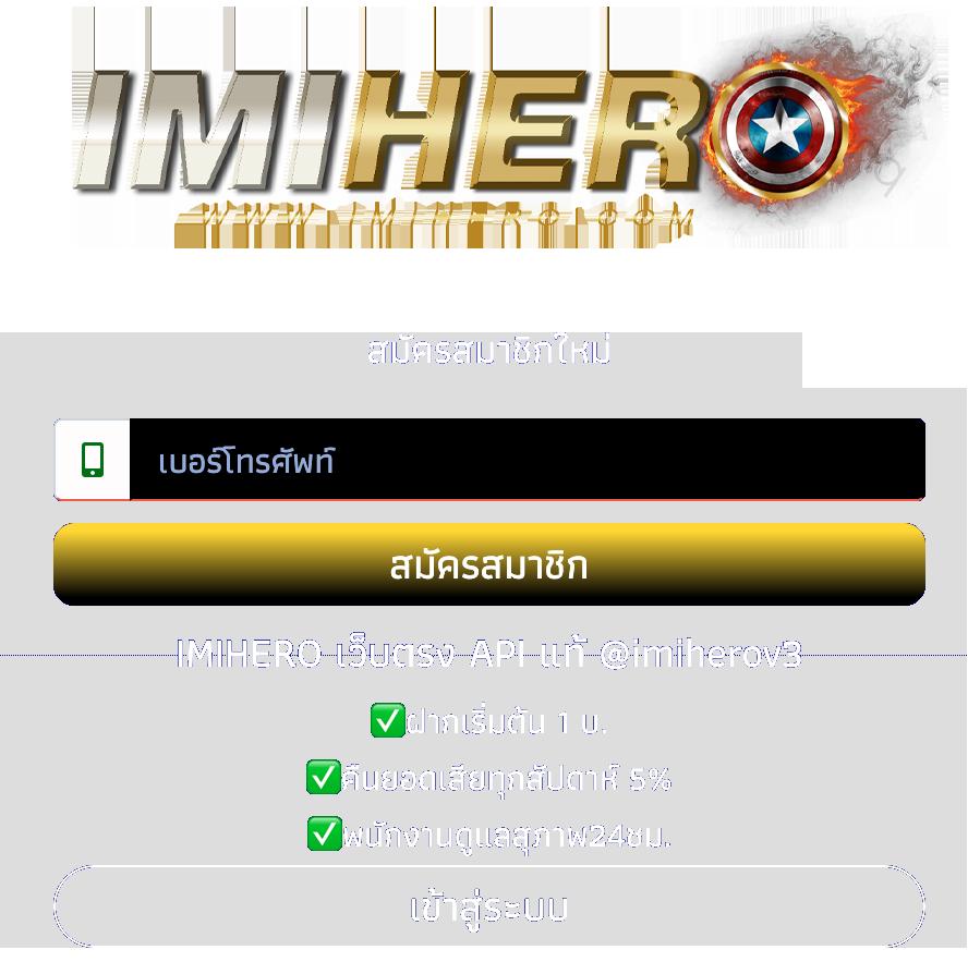 รวมโปรสล็อตสมาชิกใหม่ 100% แจกโบนัสสูงสุด Kick Off!