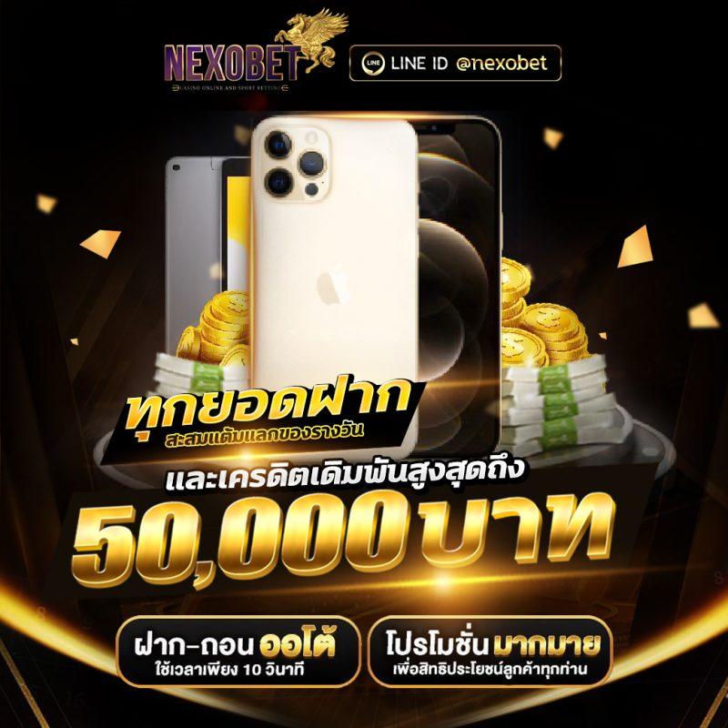 ฤทธิ์ ลือชา คาสิโนออนไลน์ที่ดีที่สุดในไทย 2025