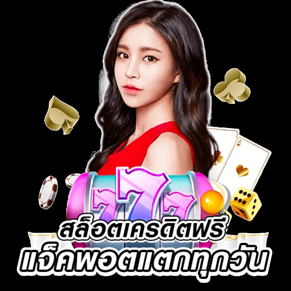 ล็อตโต้8888 คาสิโนออนไลน์ชั้นนำ ปลอดภัยและไว้วางใจได้