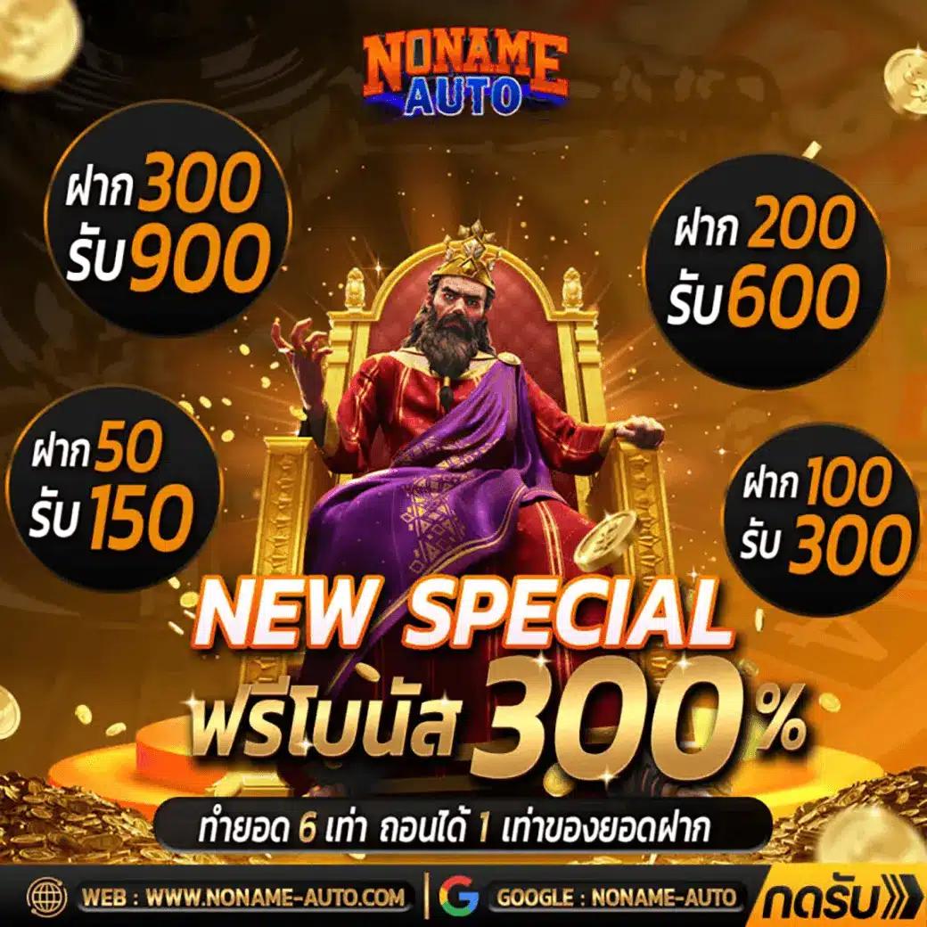 สูตรคาสิโนออนไลน์ Formula 1688 รวมเกมยอดนิยมในไทย