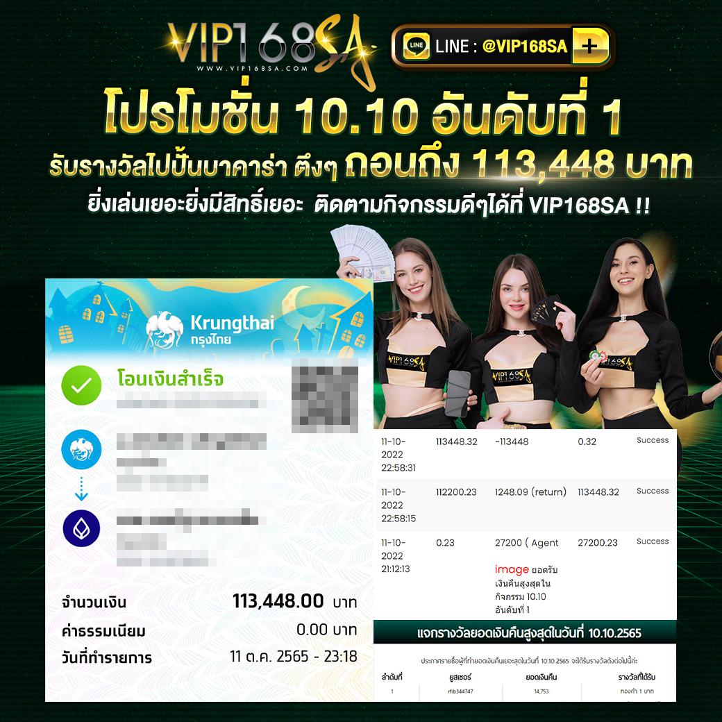 สมัคร ufabet168 เข้าสู่ระบบคาสิโนออนไลน์อันดับหนึ่งในไทย