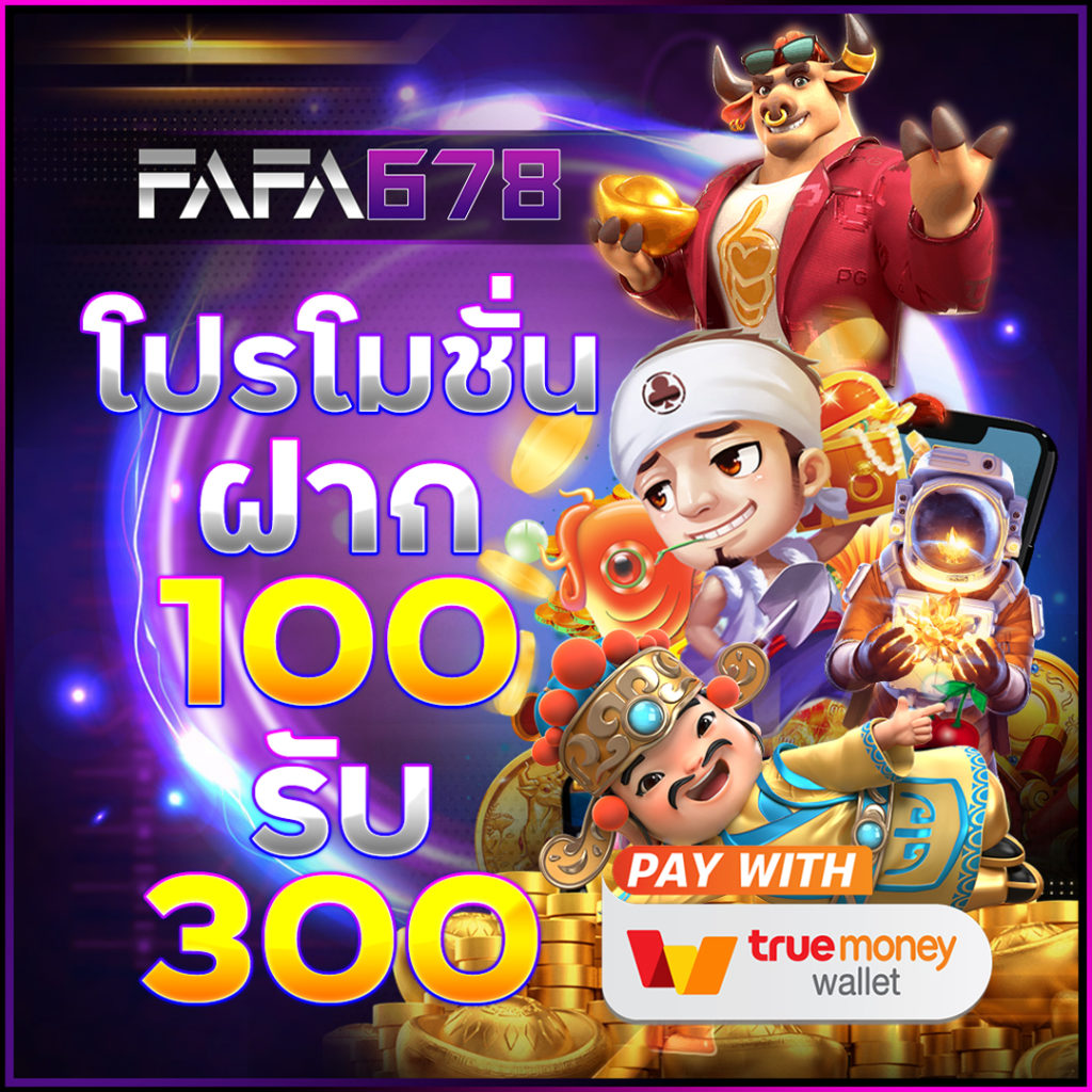 สมัครสมาชิกที่ Wing1688 Member789 เว็บเดิมพันออนไลน์ชั้นนำ
