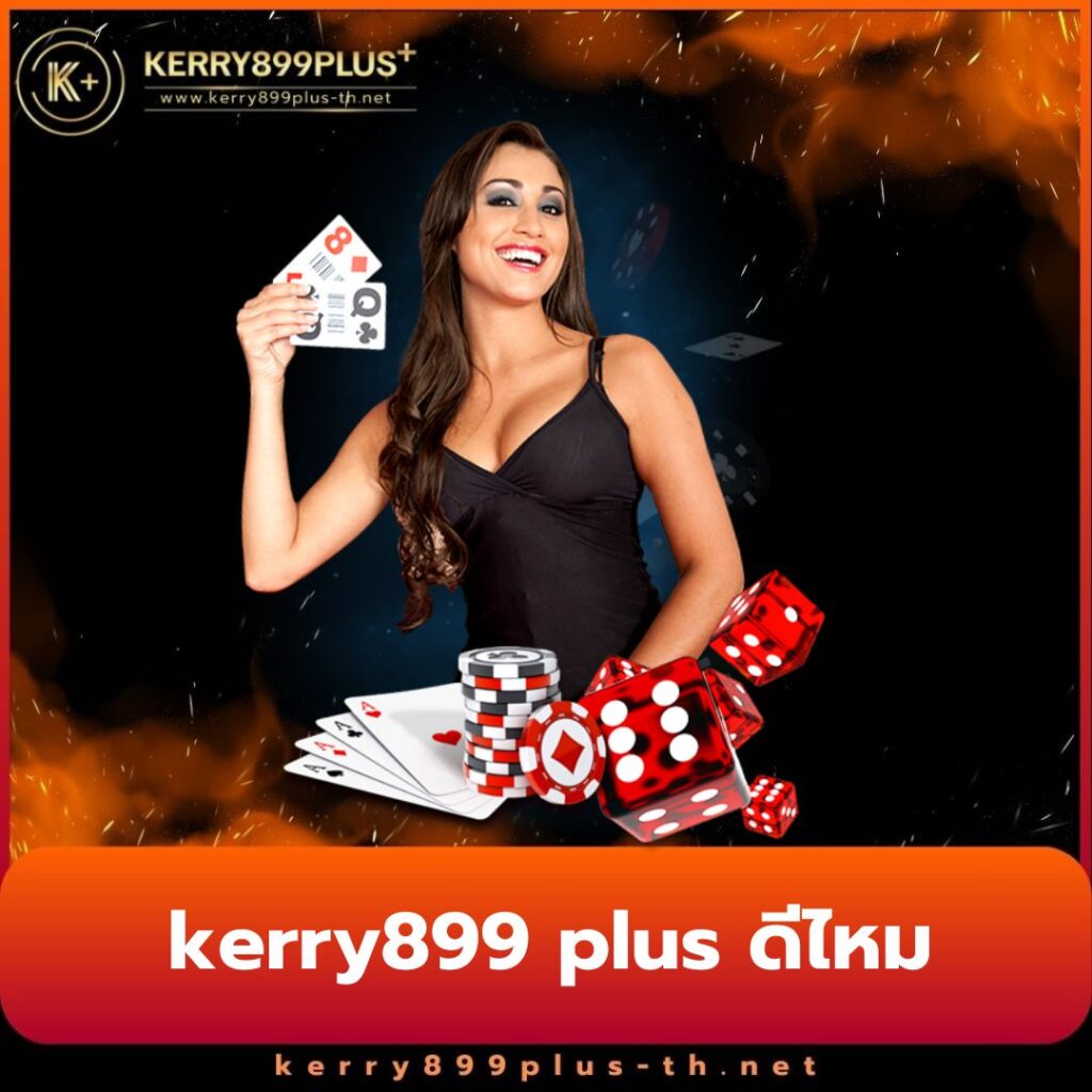 สล็อต888โจ๊กเกอร์: สนุกกับเกมสล็อตออนไลน์คุณภาพสูง