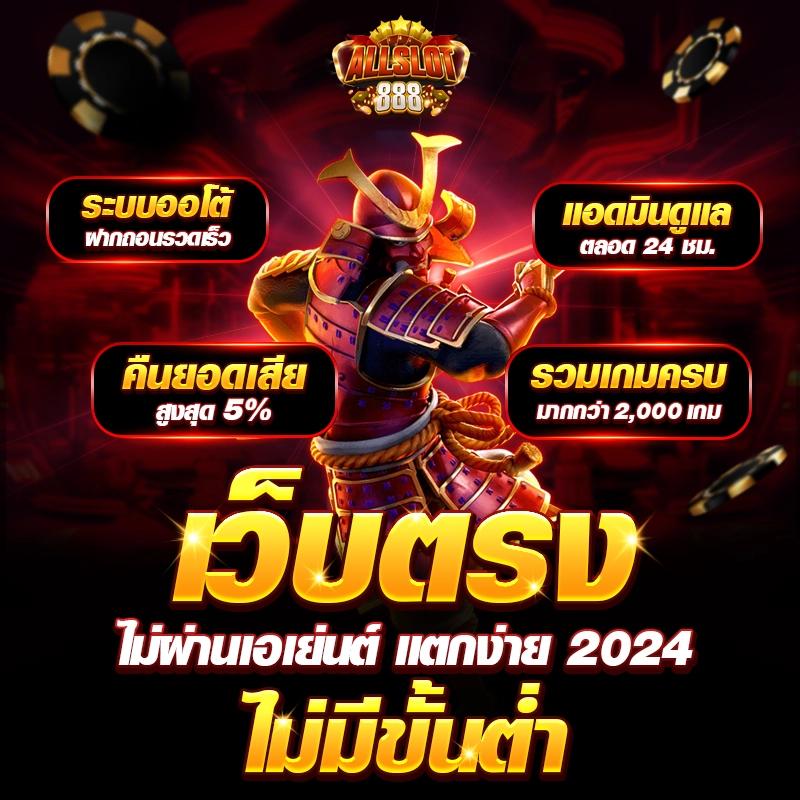 สล็อต998 คาสิโนออนไลน์ชั้นนำ เดิมพันสล็อตไม่อั้น 2025