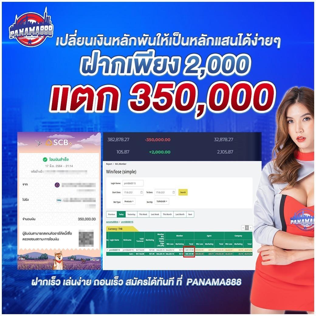 สล็อต 789 ฝาก ถอน ไม่มี ขั้น ต่ํา รวมเกมสุดฮิต เล่นง่าย 2025