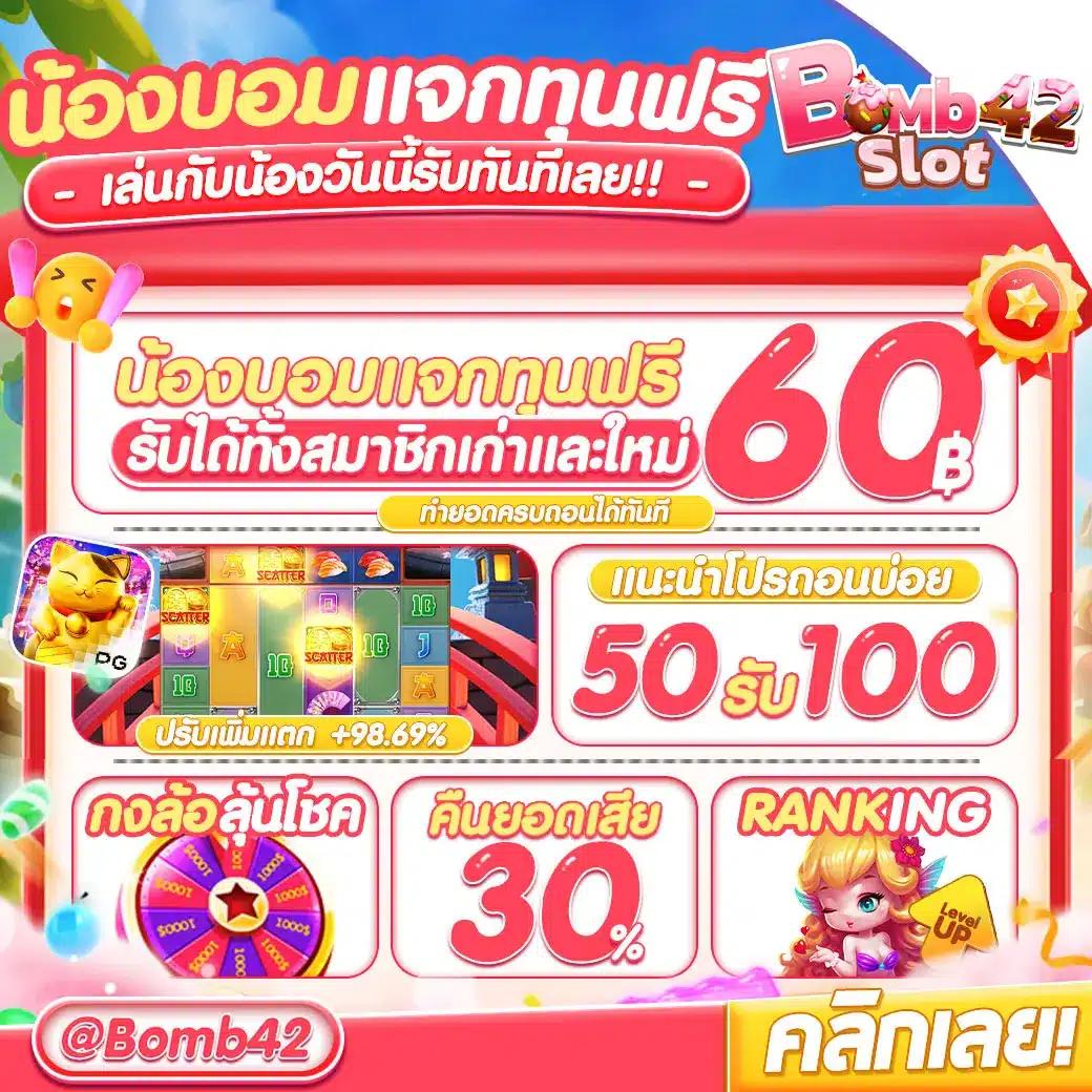 สล็อต pg เว็บตรงไม่ผ่านเอเย่นต์ ไม่มีขั้นต่ำ แตกง่าย 2025