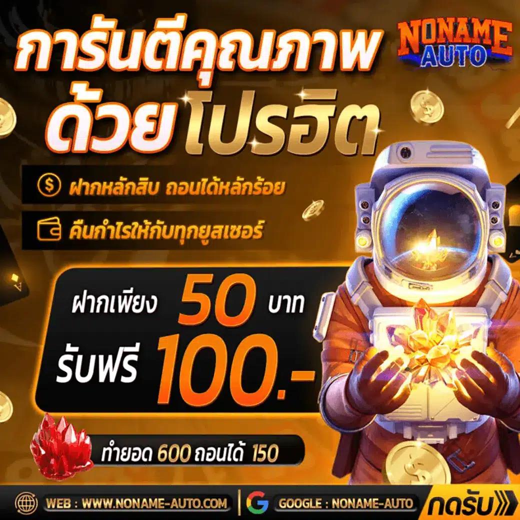 สล็อต pg แท้ | คาสิโนออนไลน์สุดฮิต เกมส์ใหม่ 2025
