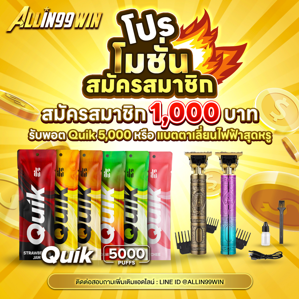 สล็อต ฝากถอน true wallet เว็บตรง เล่นง่าย ถอนได้จริง 2025