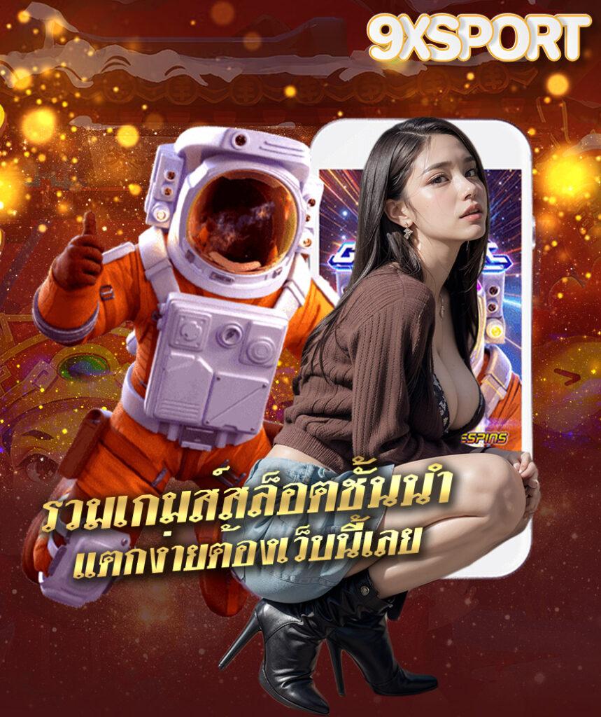 สล็อต เว็บ ตรง แตก ง่าย ไม่ ล็อค ยู ส บริการ 24 ชั่วโมง