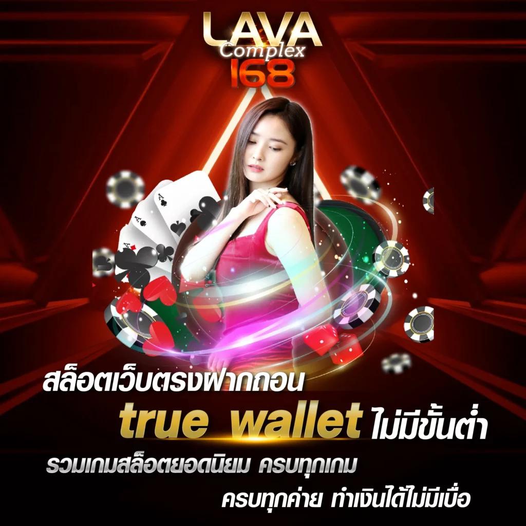 สล็อต เว็บไหนดี แตกง่าย pantip | แนะนำสุดยอดคาสิโนออนไลน์ 2025