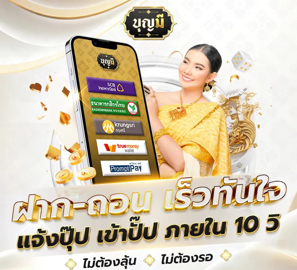 สล็อตp6: คาสิโนที่มอบประสบการณ์สุดพิเศษในไทย
