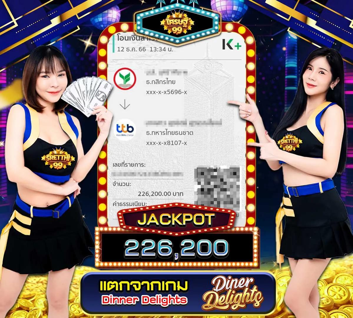 สล็อตเว็บตรง 2025 ฝากถอนทรูวอลเล็ต ไม่มีขั้นต่ำ อัปเดตใหม่