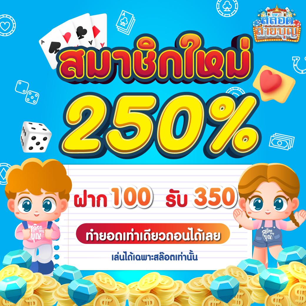 สล็อตโจ๊กเกอร์: ท้าทายโชคลาภกับเกมคาสิโนยอดนิยม 2025