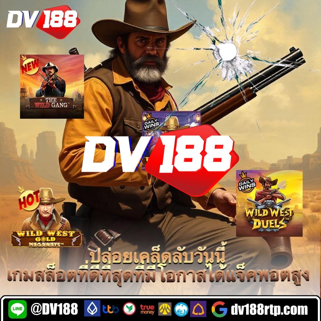 หวยออนไลน์ cat888 pantip: เล่นง่าย ได้เงินจริง รอคุณอยู่