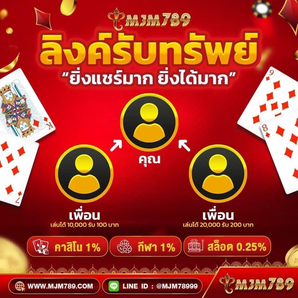 เกมส์สล็อต ได้เงินจริง 888 เว็บตรง เล่นง่าย ได้เงินเร็ว