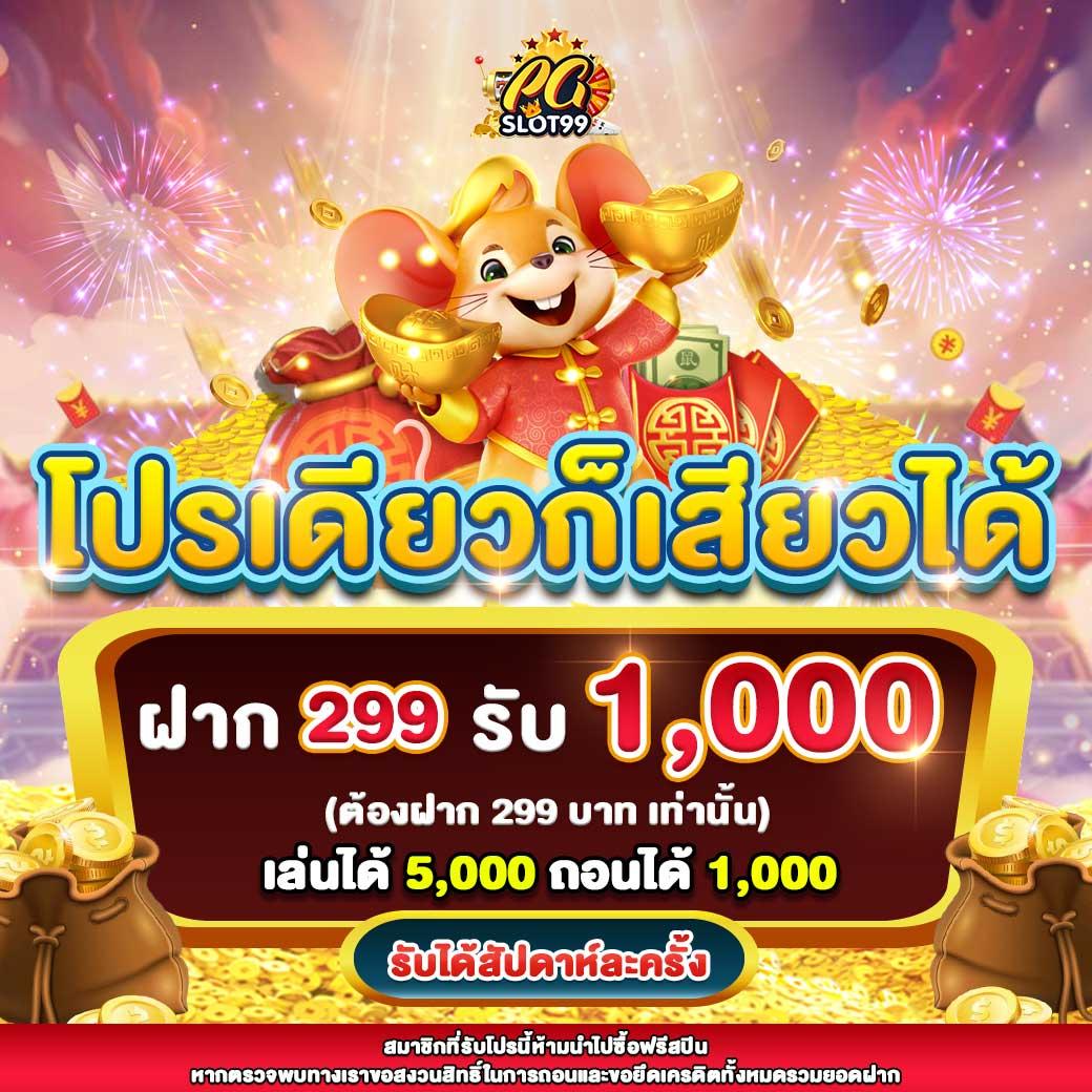 เข้าเว็บยูฟ่าคาสิโนออนไลน์ มาตรฐานสากล เล่นง่ายได้เงินจริง
