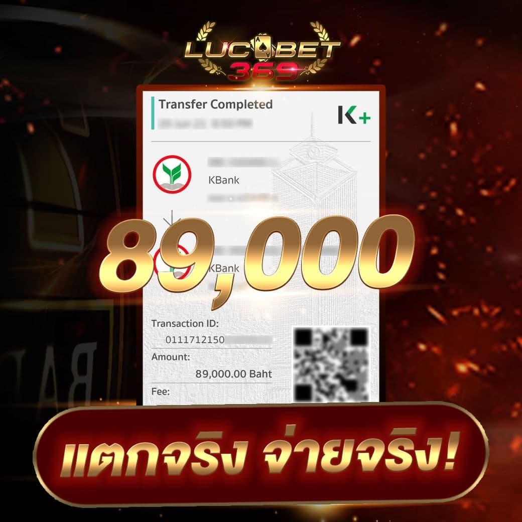 เดิมพันกับ True Wallet คาสิโนออนไลน์ที่ทันสมัยที่สุดในไทย